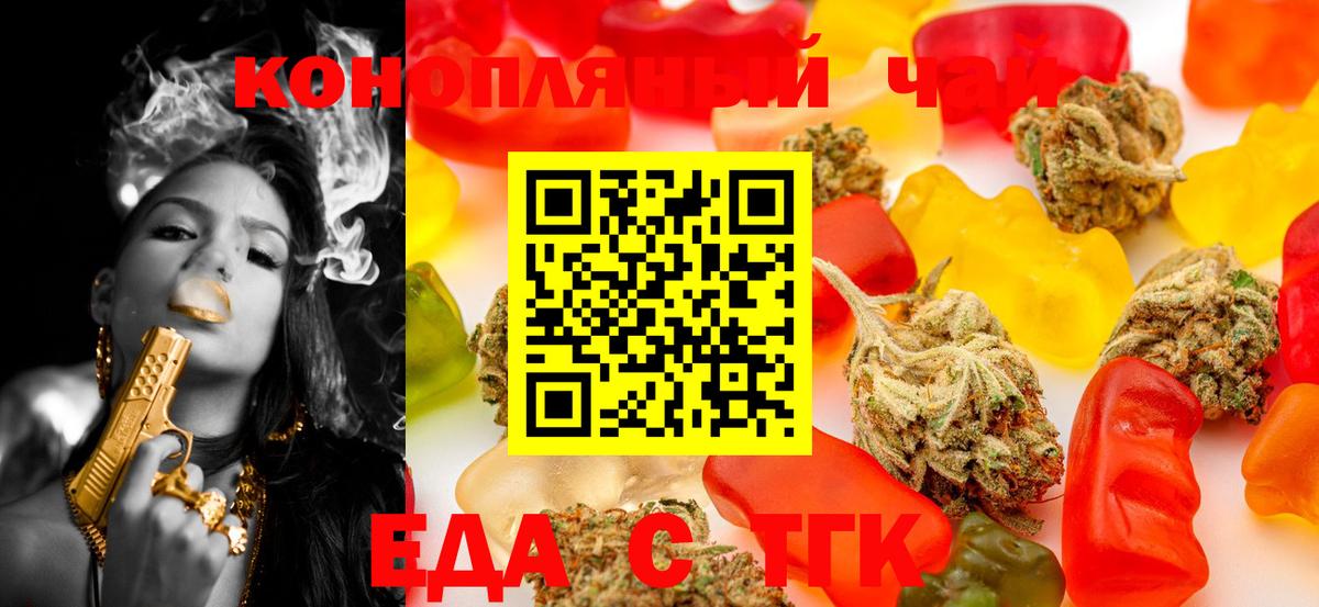 Canna-Cookies марихуана  Вход с VPN  Печора 