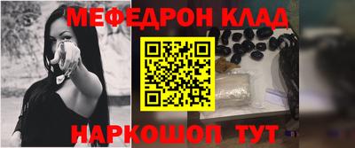 молекула духа Рыбинск