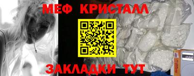 молекула духа Рыбинск