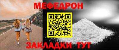 молекула духа Рыбинск
