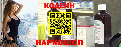 трава Рузаевка
