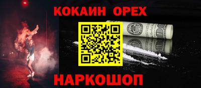 трава Рузаевка