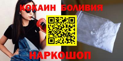 молекула духа Рыбинск