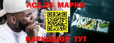 молекула духа Рыбинск