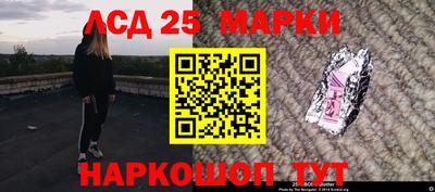 молекула духа Рыбинск