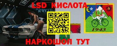 молекула духа Рыбинск