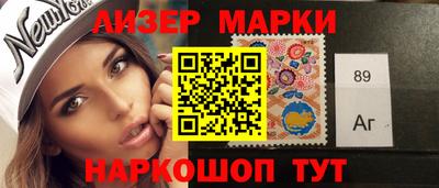 молекула духа Рыбинск