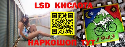 трава Рузаевка