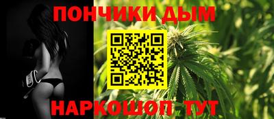 молекула духа Рыбинск