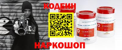 трава Рузаевка