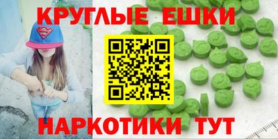 молекула духа Рыбинск
