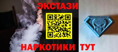 молекула духа Рыбинск