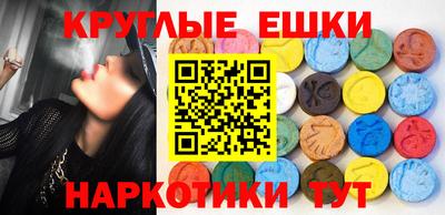 героин Севастополь