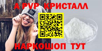 скорость mdpv Свободный