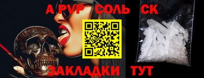 трава Рузаевка