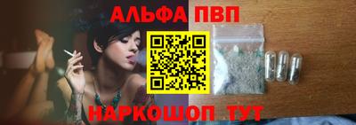 трава Рузаевка