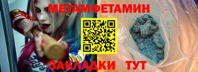молекула духа Рыбинск