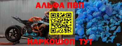молекула духа Рыбинск