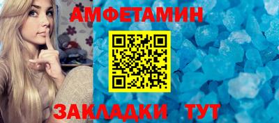 молекула духа Рыбинск