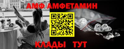 трава Рузаевка