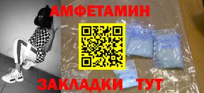 молекула духа Рыбинск