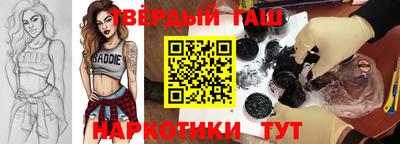 трава Рузаевка