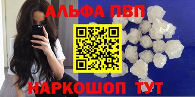 трава Рузаевка
