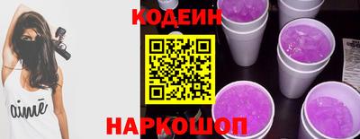 героин Севастополь