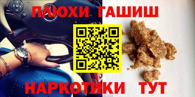 молекула духа Рыбинск