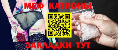 молекула духа Рыбинск