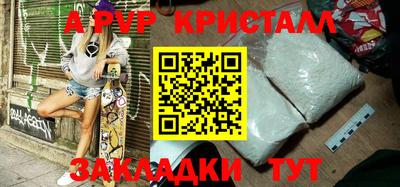трава Рузаевка
