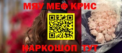 молекула духа Рыбинск