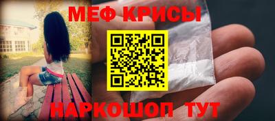 трава Рузаевка