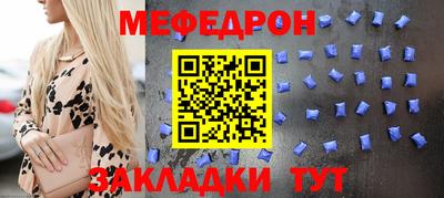трава Рузаевка