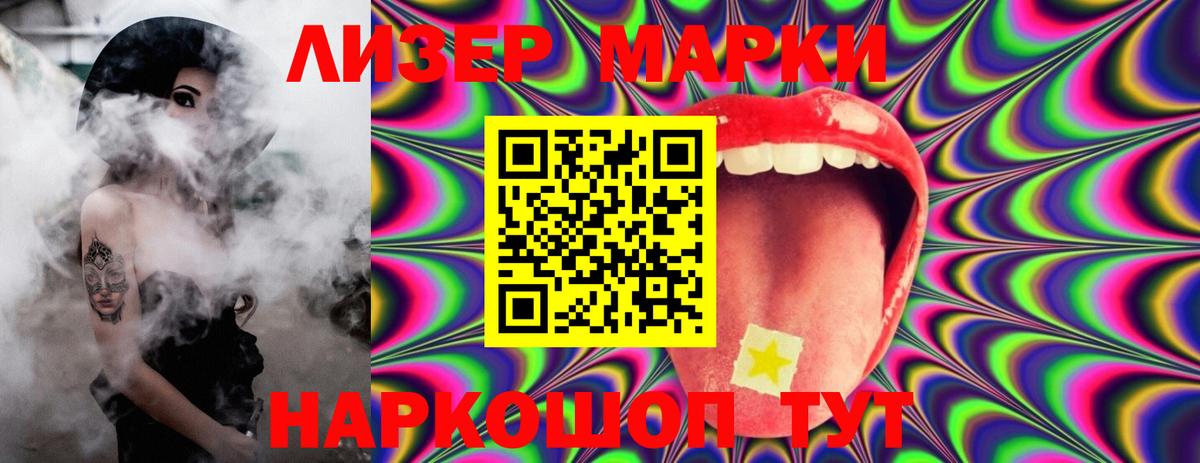 LSD-25 экстази кислота Печора