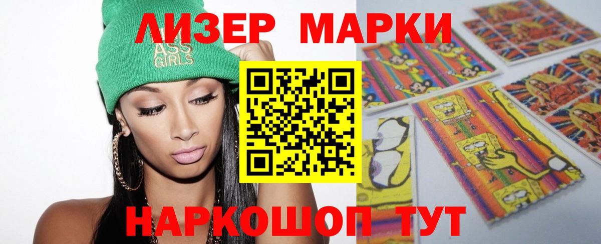 Лсд 25 экстази ecstasy  ЛСД экстази  Вход с VPN  Печора  ЛСД экстази ecstasy 