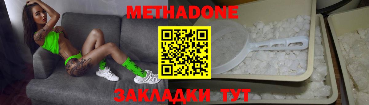 Мефедрон   ГАШИШ  Печора  Вход с VPN  COCAIN 