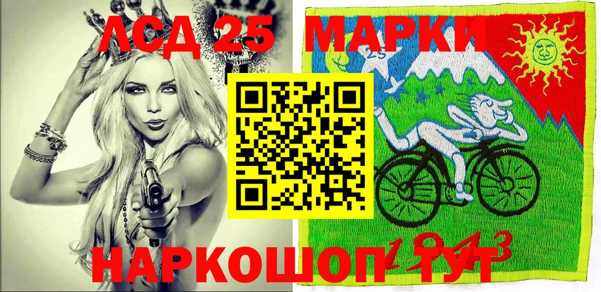Печора  наркота  Марки 25I-NBOMe 1,5мг  Вход с VPN  Марки 25I-NBOMe 1,5мг 