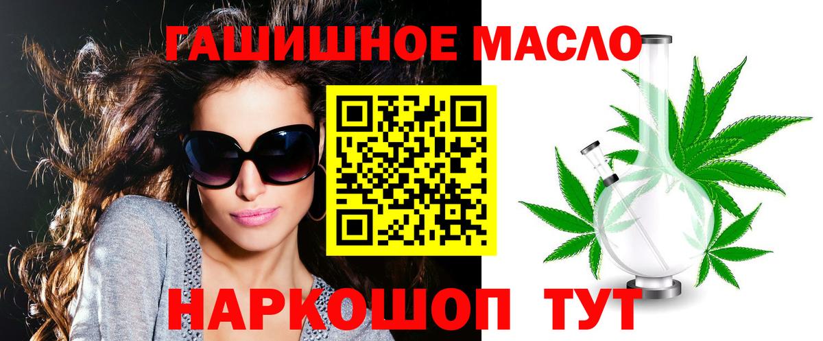 Дистиллят ТГК вейп  Вход с VPN  Печора 