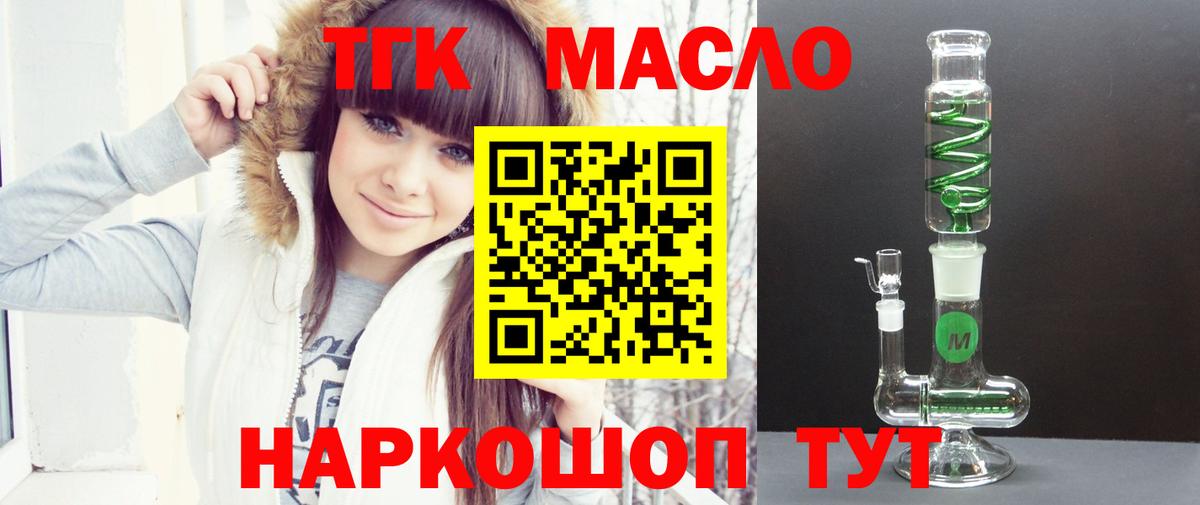 ТГК концентрат Печора