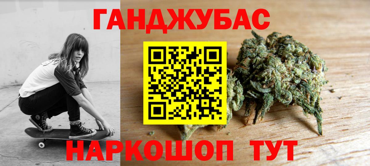 Бошки марихуана LSD WEED  Канабис индика  Конопля Ganja  Бошки Шишки SATIVA & INDICA  Вход с VPN  Печора 